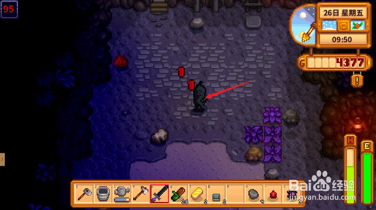 星露谷物语虚空精华怎么获得