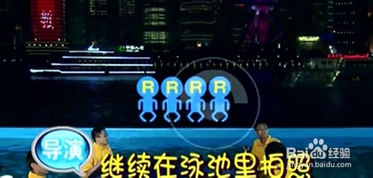 奔跑吧兄弟泳池拍照