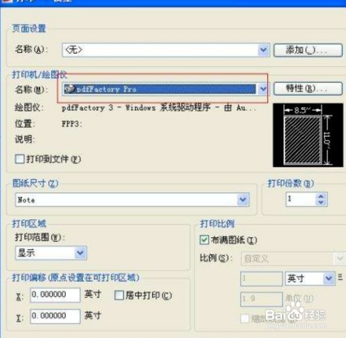1 2 3 4 5 6 7分步阅读 下面就是小编带给大家的livp格式怎么转成jpg