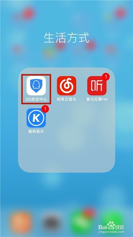 QQ账号被冻结了怎么办