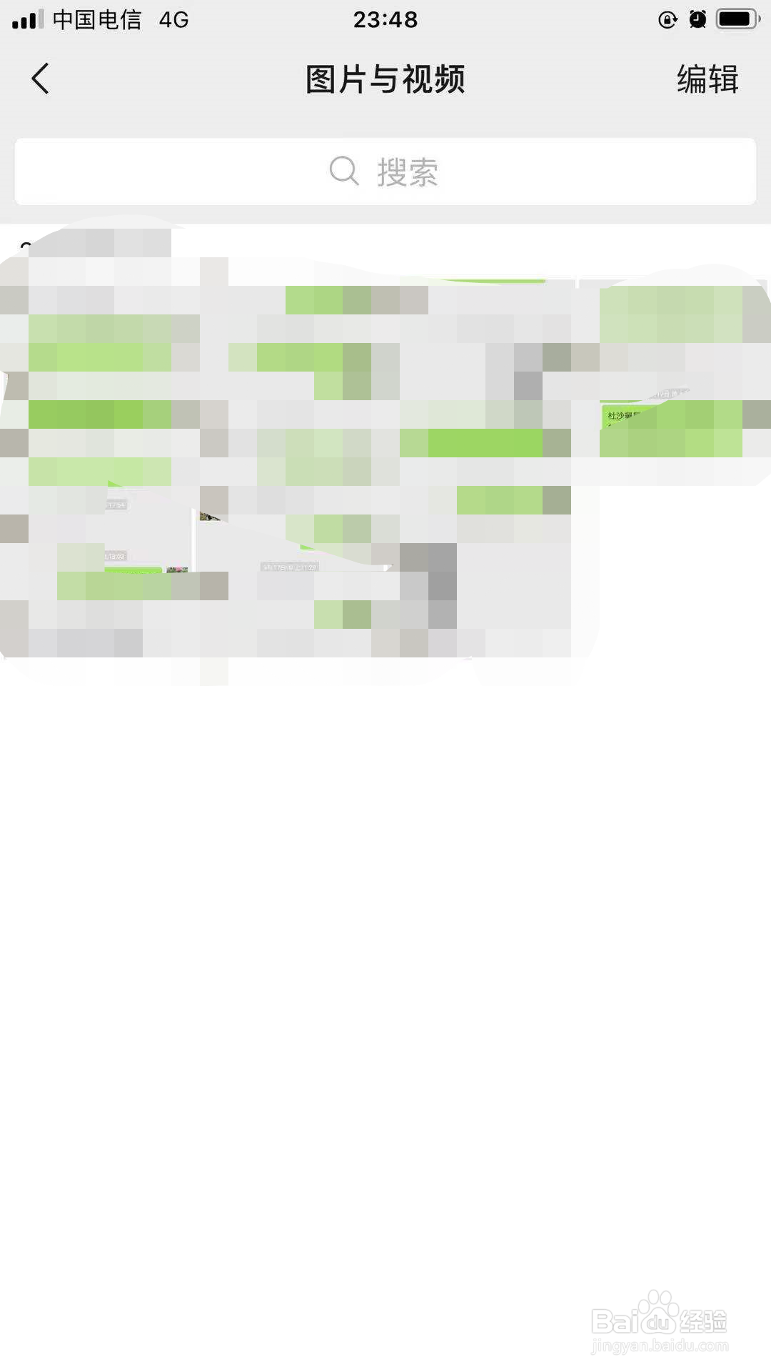 苹果手机微信如何查看收藏的图片与视频