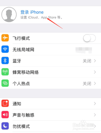 苹果通讯录怎么导入另一个手机？