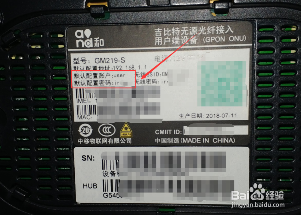 192.168.1.1路由器登录用户名和密码是多少