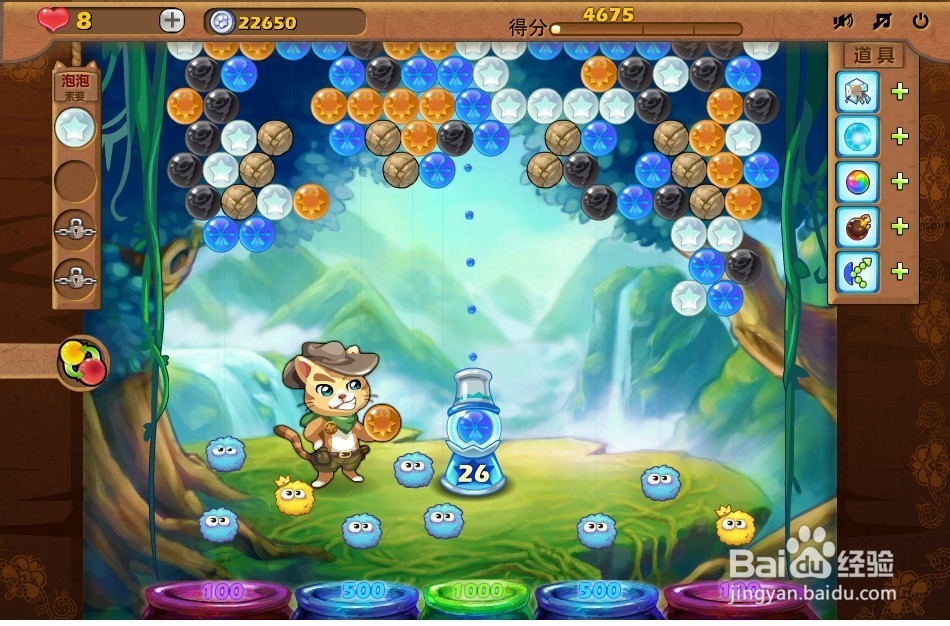 开心泡泡猫 第20关 三星攻略