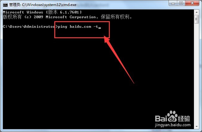 如何查看网速是否稳定?