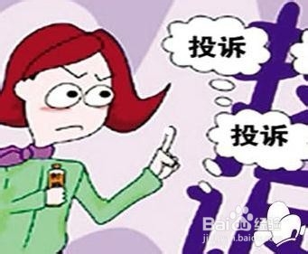 找蘑菇街客服投诉没有用怎么办