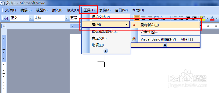 VBA学习之录制宏代码
