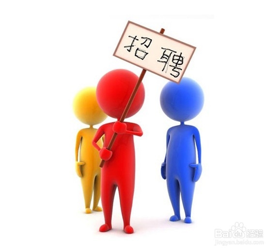 作为应届毕业生怎么做简历？