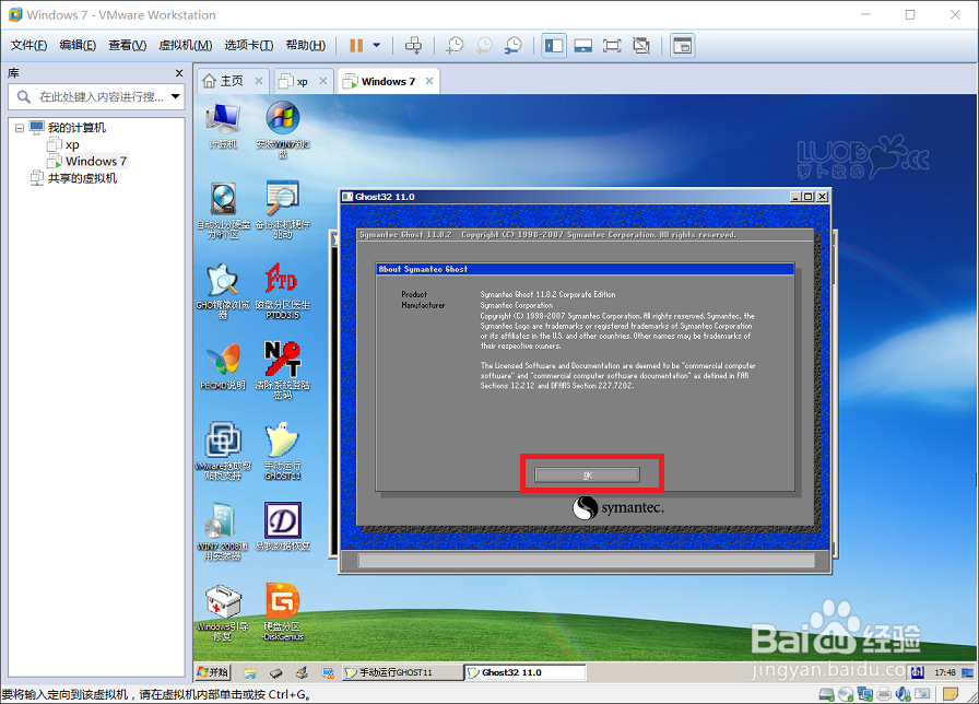 vmware怎么安装windows7,win7系统虚拟机