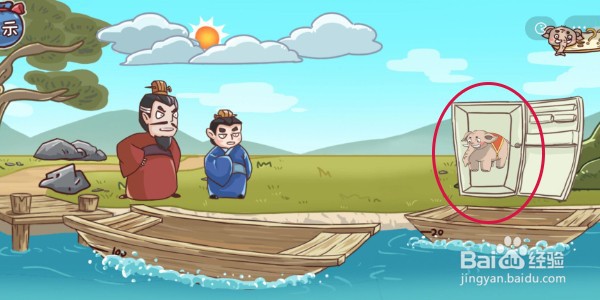 三国哈哈哈第17关怎么过关？