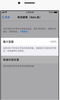峰值性能容量怎么开启