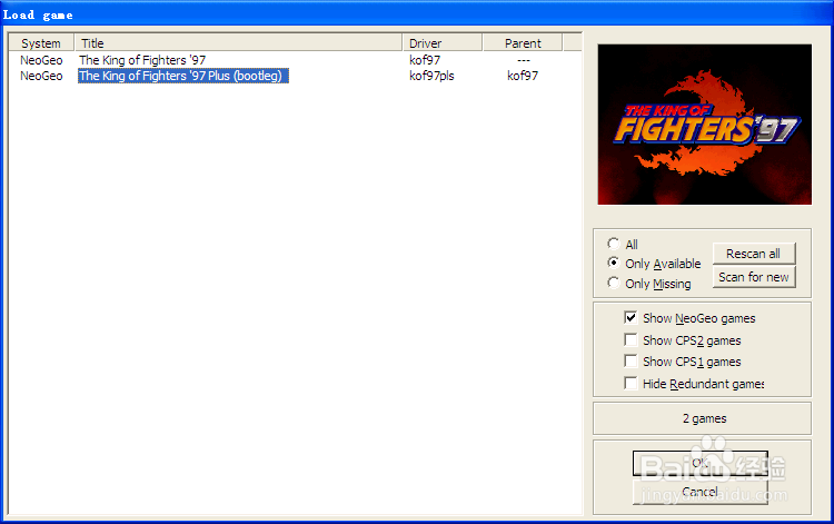 怎么进入拳皇97