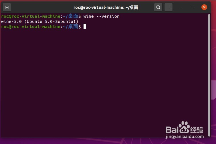 如何在Ubuntu系统中安装Wine 5.0