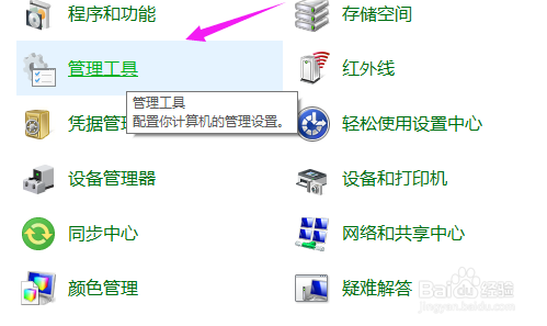 U盘插入电脑不显示盘符该怎么解决？