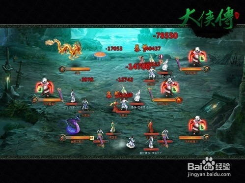 大侠传铁意侠获取技巧！