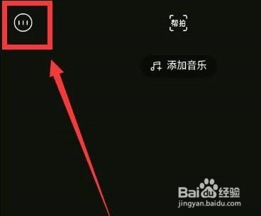 轻颜相机怎么清理数据缓存