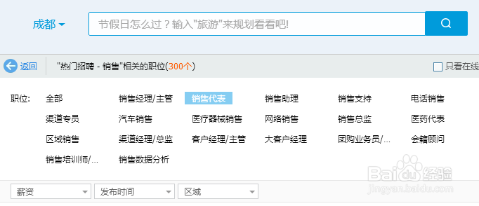 在QQ里面怎么用找服务功能?