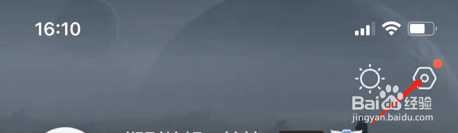 怎样开启QQ阅读的我的小Q