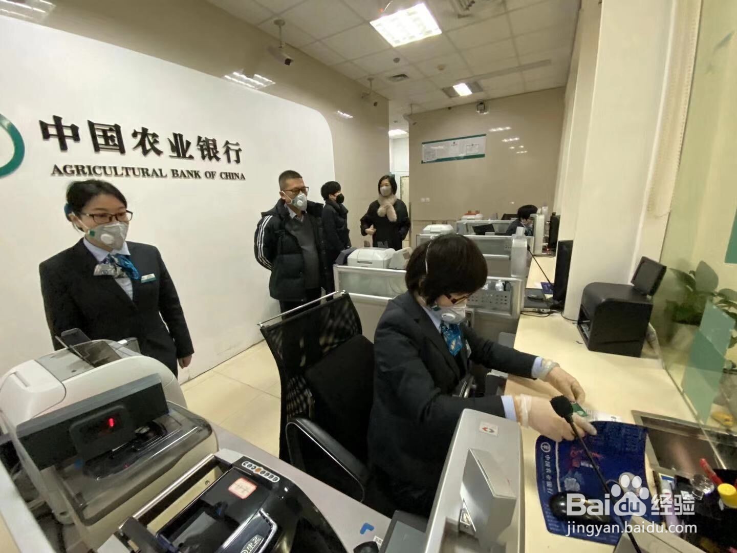 农业银行卡如何取消短信提醒业务