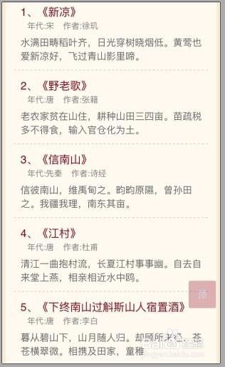 如何识别pdf扫描件中的文字 百度经验 如何识别pdf扫描件中的文字 百度经验