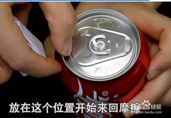 易拉罐怎么开最容易开