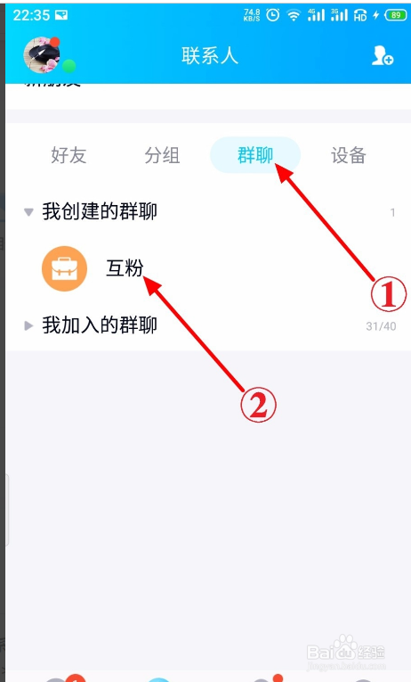 一起挣钱的群名怎么起
