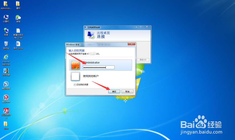 怎么重启阿里云服务器？