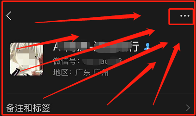 广州大学新生怎样删除好友#入学准备攻略#