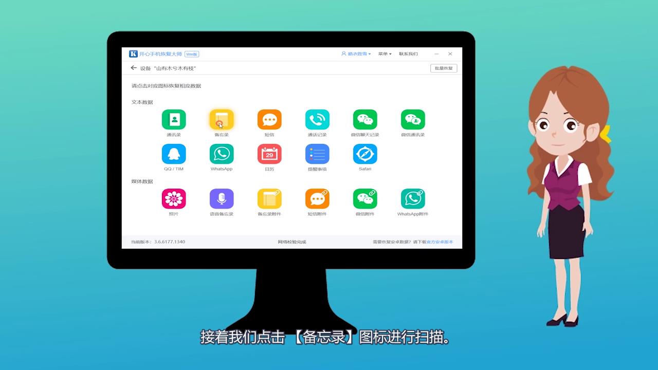 icloud 备忘录删除了怎么恢复