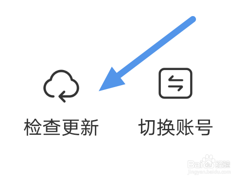 免费追书APP怎样进行版本更新操作