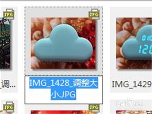 在ACDSee当中如何重命名图片