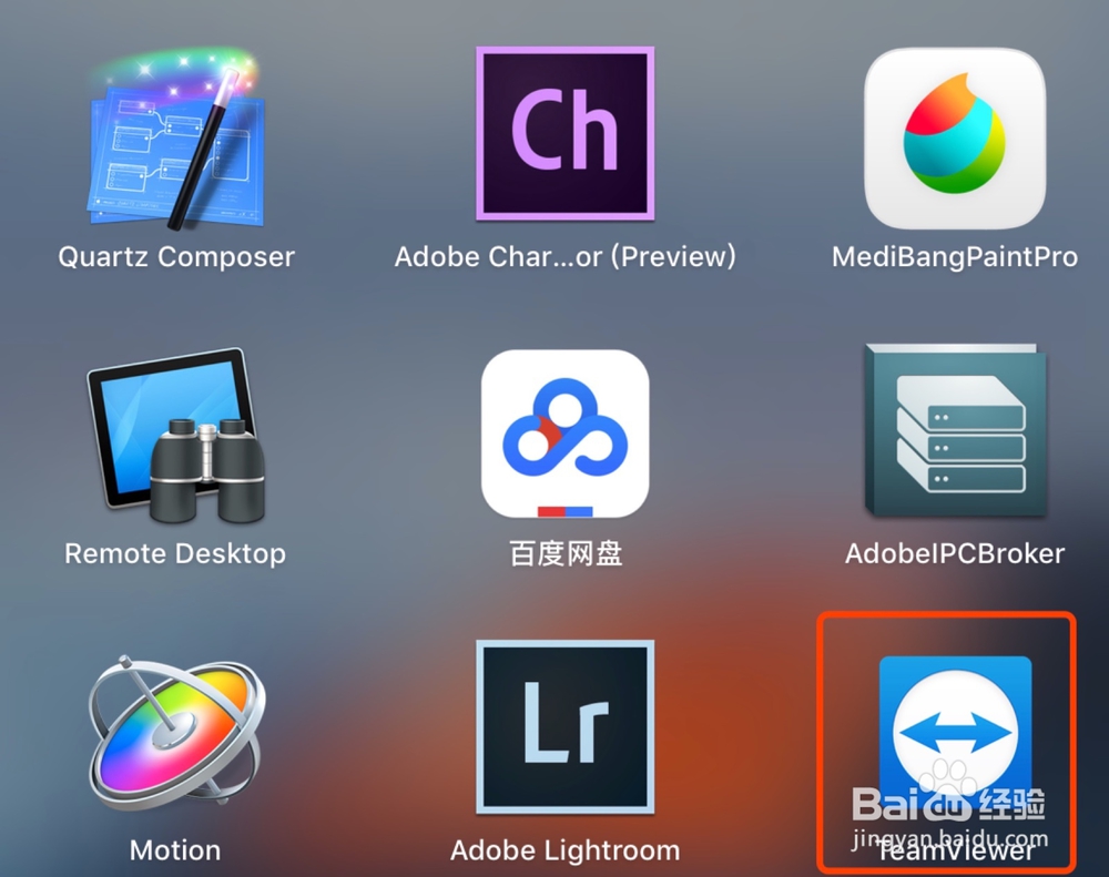 Teamviewer怎么远程控制电脑?