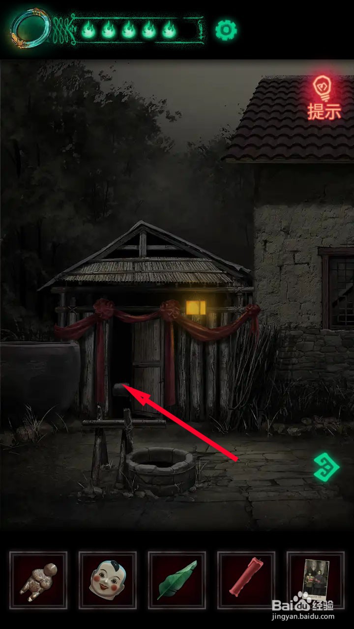 纸嫁衣轱辘头怎么获得
