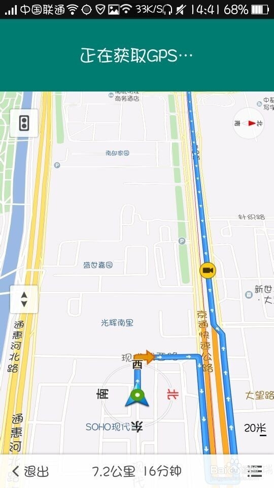 导航路线怎么规划