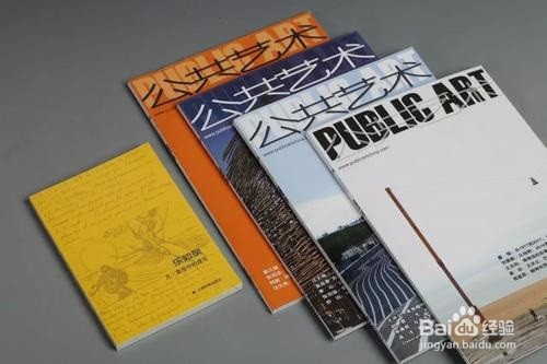 如何快速发表期刊