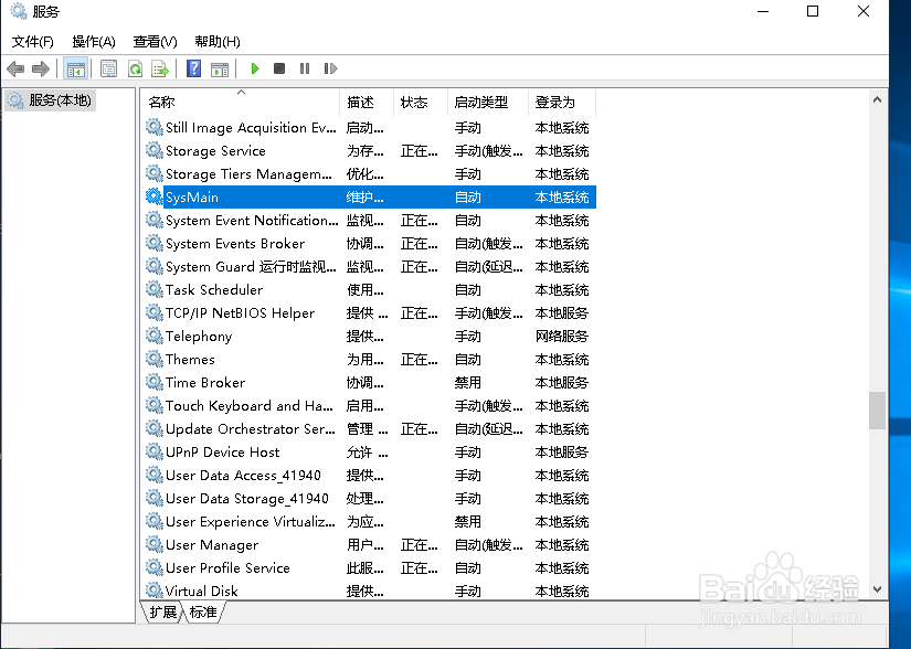 win10系统慢怎么办?
