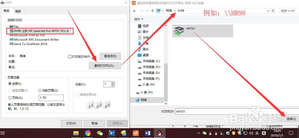 办公电脑升级到Win10后必须的操作！