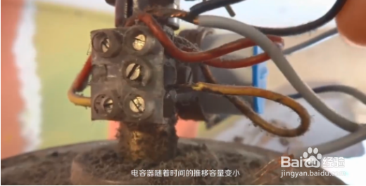 电风扇启动慢等好久才能转起来