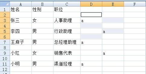 如何在wps表格中批量加入空行