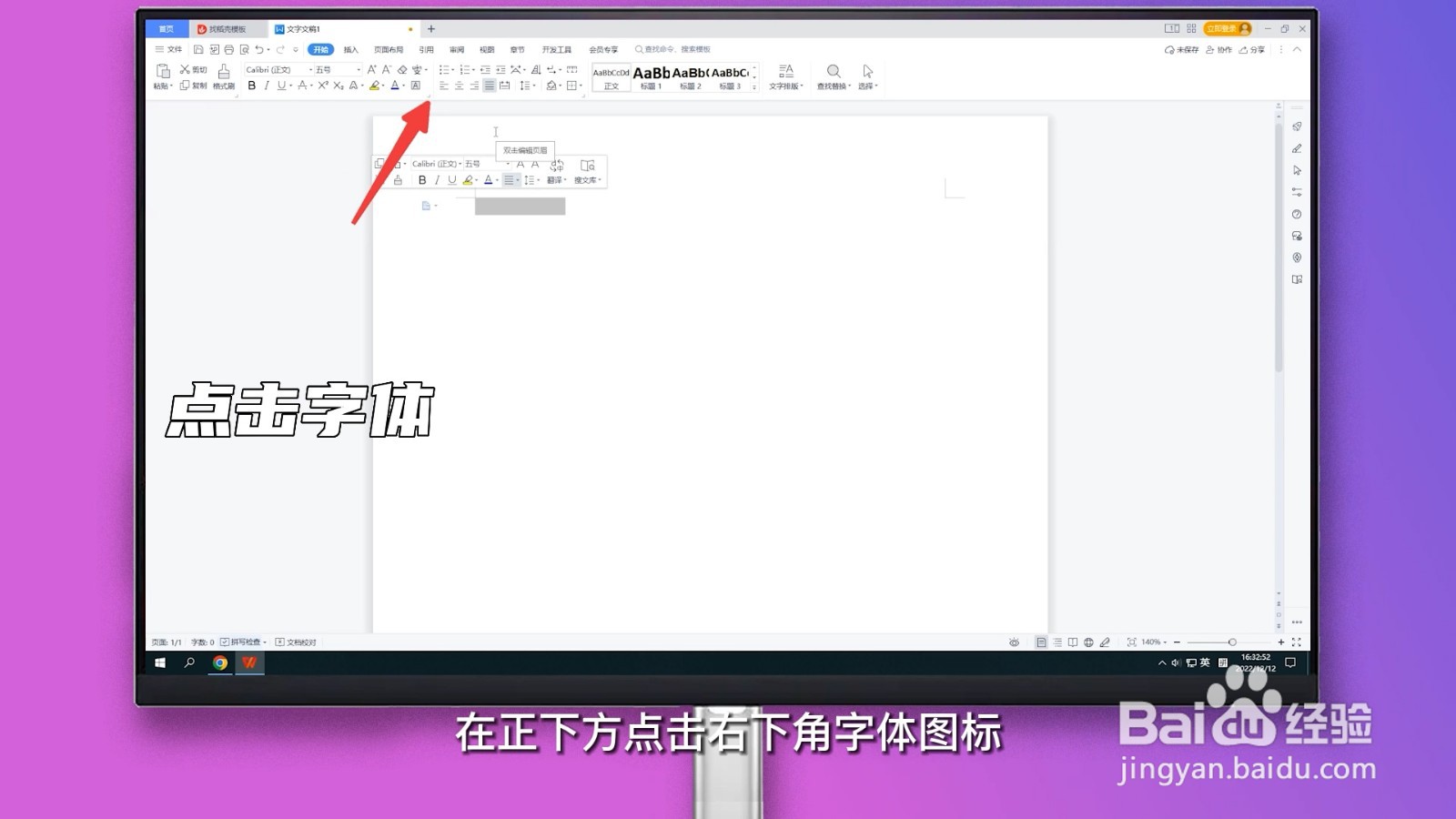 下划线在键盘上怎么打出来