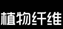 吃厚皮菜对身体有哪些好处