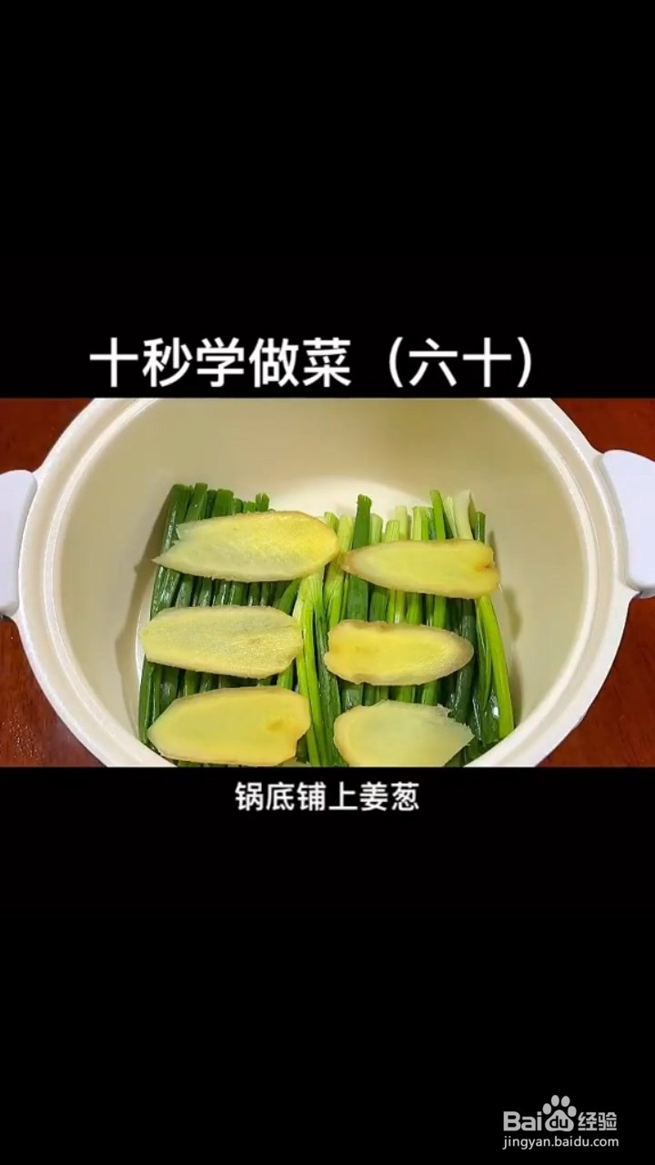 如何制作美食东坡肉