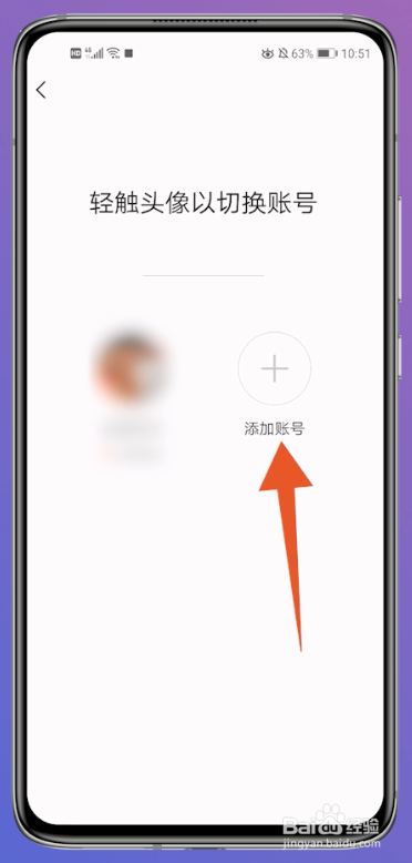 如何登录别人快手号