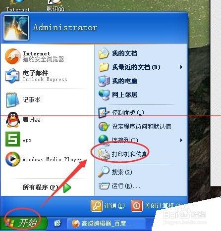 winxp系统怎么样添加打印机