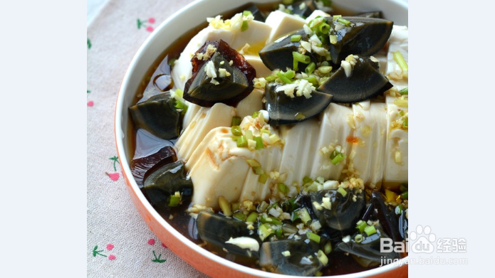 皮蛋最简单的吃法