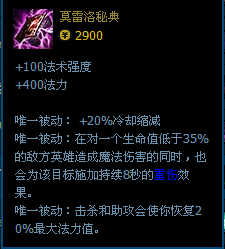 lol只要一个键让火男大招消失！小鱼对线火男。