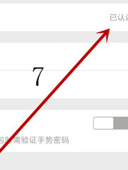 微信实名认证方法是什么