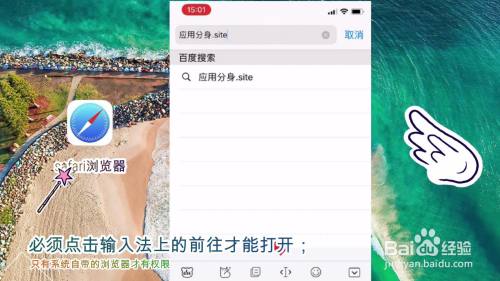微信分身ios版下载设置