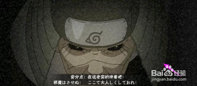 秽土三代风棍怎么放#校园分享#