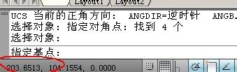 AutoCAD中旋转复制命令的使用方法,快捷键为RO